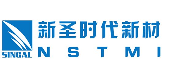 山东新圣时代新材料有限公司